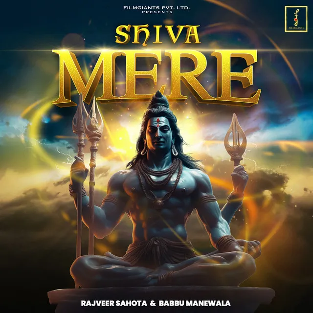 Shiva Mere