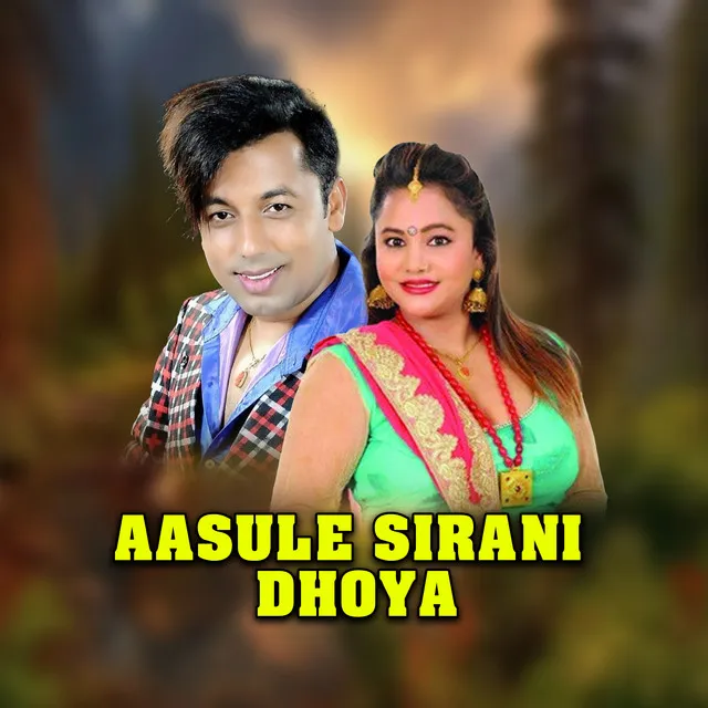 Aasule sirani dhoya