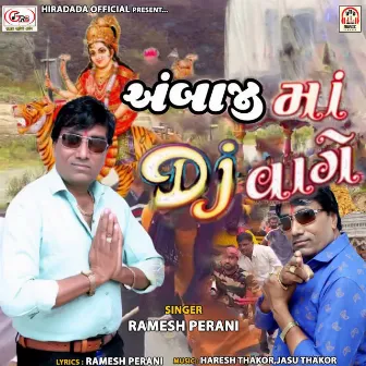 Ambaji Ma DJ Vage by Ramesh Perani