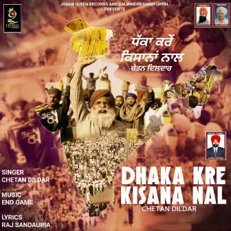 Dhaka Kre Kisana Nal by Chetan Dildar