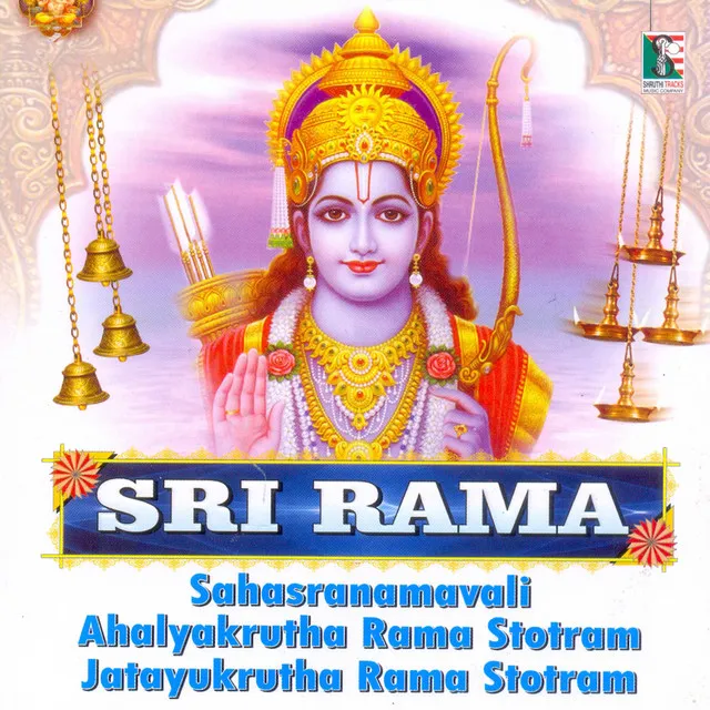 Sri Kalyana Rama Shlokam