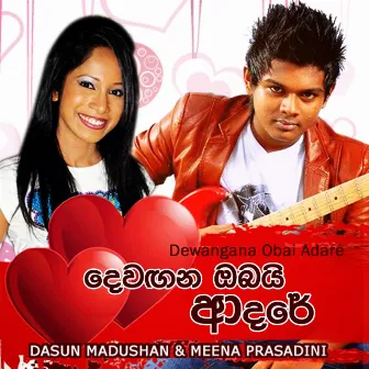 Dewangana Obai Adare - Single by Dasun Madushan