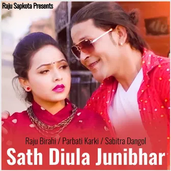 Sath Diula Junibhar by Parbati Karki