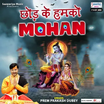 Chhod Ke Humko Mohan by Prem Prakash Dubey