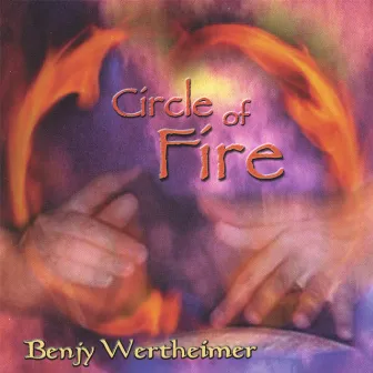 Circle of Fire by Benjy Wertheimer