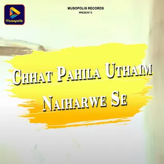 Chhat Pahila Uthaim Naiharwe Se by Birbal Kumar