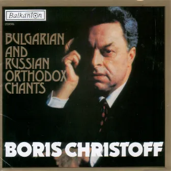 Bulgarian And Russian Orthodox Chants by Boris Christoff