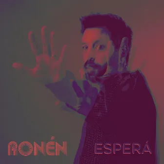 Esperá by Unknown Artist