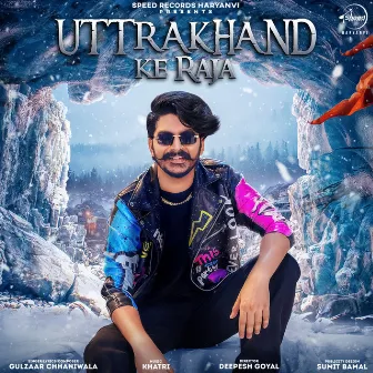 Uttarakhand Ke Raja by Gulzaar Chhaniwala