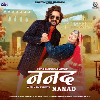 Nanad by Kaabil