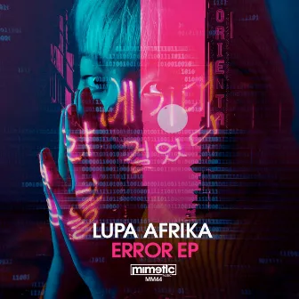 Error EP by Lupa Afrika