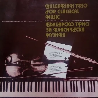 Bulgarian Composers perfomed by Bulgarian Trio For Classical Music by 