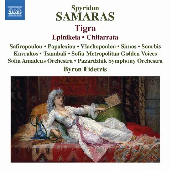 Samaras: Tigra, Epinikeia & Chitarrata by Pazardzhik Symphony Orchestra