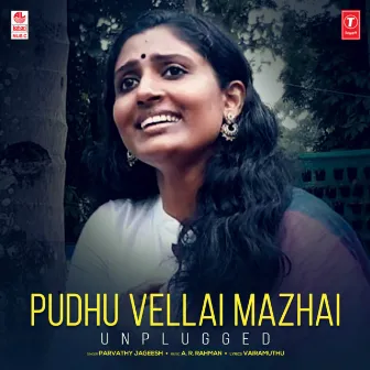 Pudhu Vellai Mazhai - Unplugged by Parvathy Jageesh