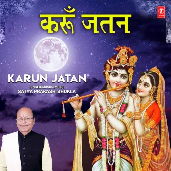 Karun Jatan by Satya Prakash Shukla