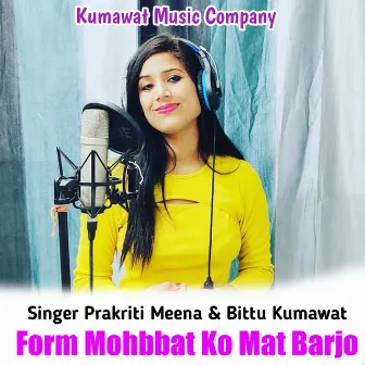 Form Mohbbat Ko Mat Barjo (Rajasthani) by Prakriti Meena