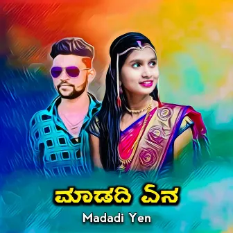 Madadi Yen by Parasu Kolur Singer