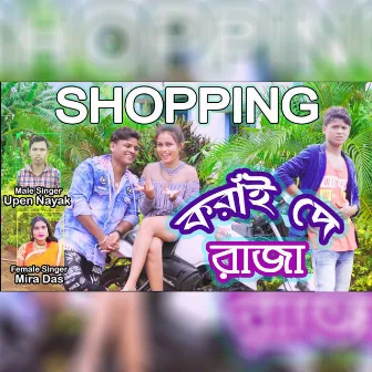 Shopping Karain De Raja (Original) by Upen Nayak