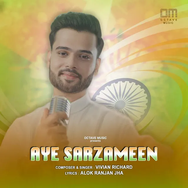 Aye Sarzameen