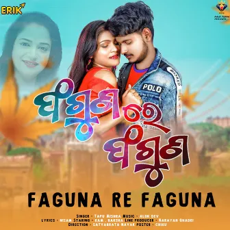 Faguna Re Faguna by Tapu Mishra