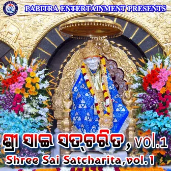 Shree Sai Satcharita, Vol. 1 by Pabitra Nayak