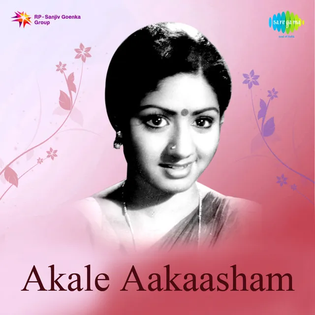 Vasanthakaalam (From "Akale Aakaasham")