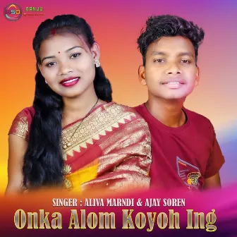 Onka Alom Koyoh Ing by Aliva Marndi