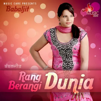 Rang Berangi Dunia by Babal Jit