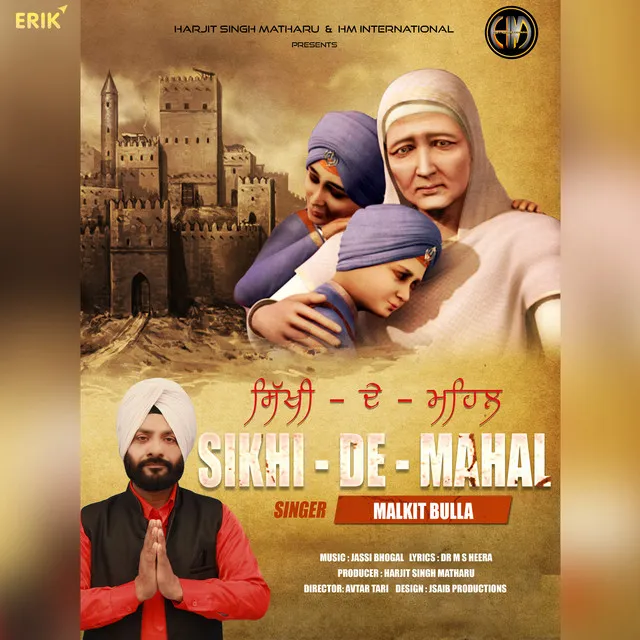 Sikhi De Mahal