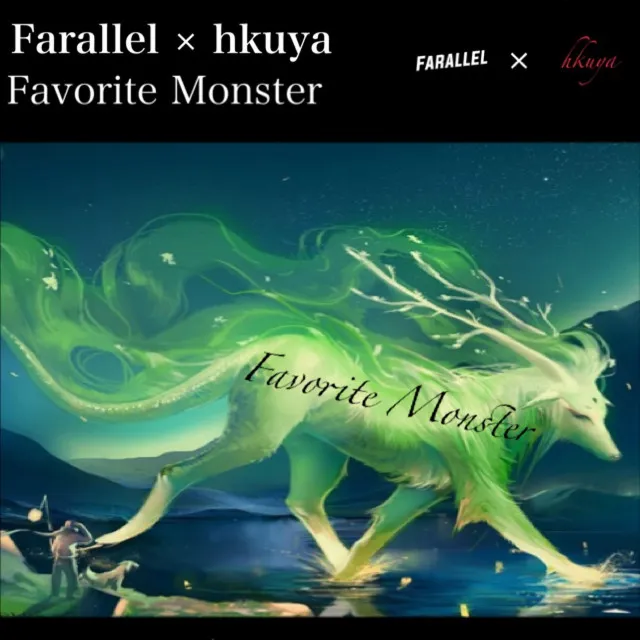 Favorite Monster