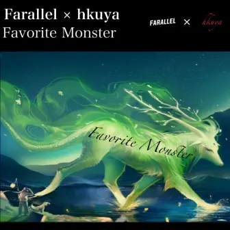 Favorite Monster by Hkuya