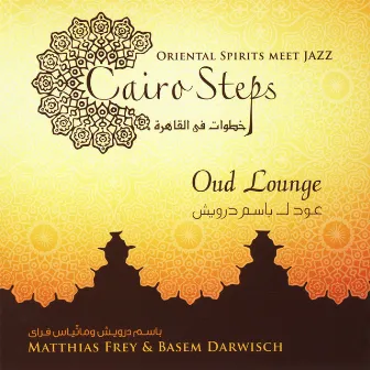 Oud Lounge: Cairo Steps by Basem Darwisch