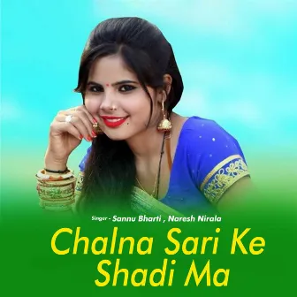 Chalna Sari Ke Shadi Ma by 