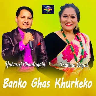 Banko Ghas Khurkera by Pratima Aryal