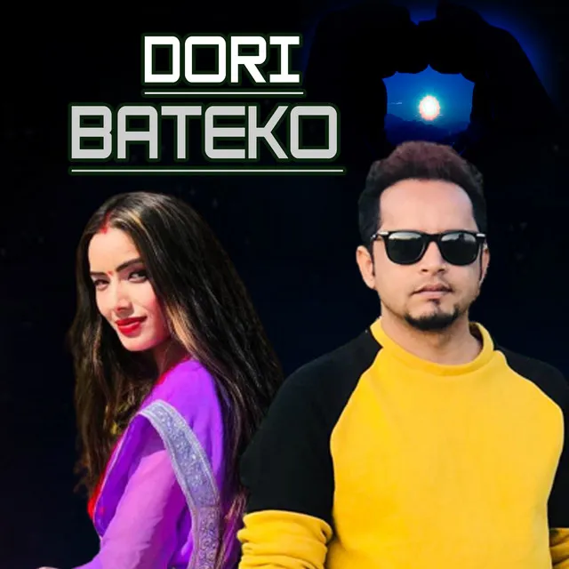 Dori Bateko