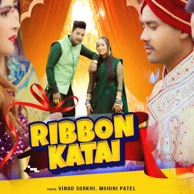 Ribbon Katai