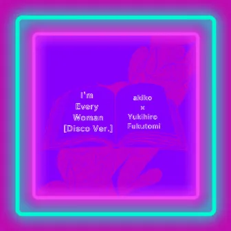 I'm Every Woman (Disco Version) by Yukihiro Fukutomi