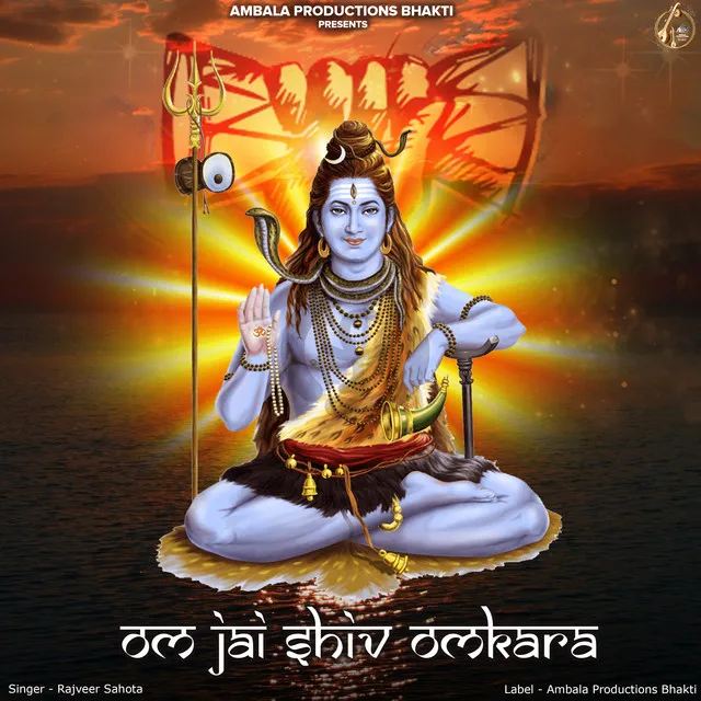 Om Jai Shiv Omkara