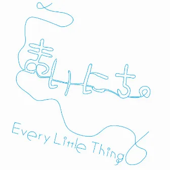 まいにち。 by Every Little Thing