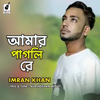 Amar Pagli Re by Imran Khan