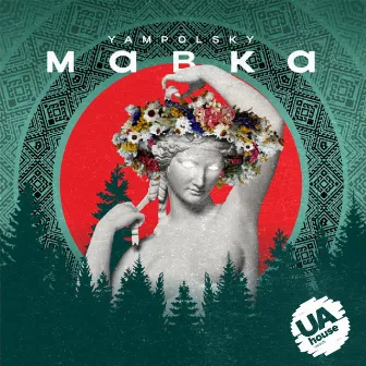 МАВКА by YampolSky