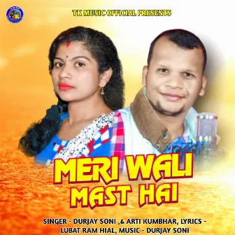 Meri Wali Mast Hai by Durjay Soni