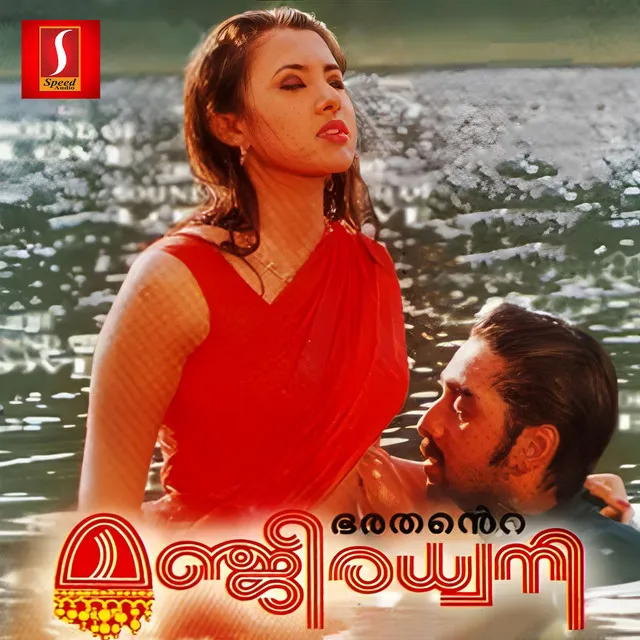 Manjeeradhwani (Original Motion Picture Soundtrack)