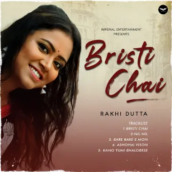 Bristi Chai by Soumya Bose