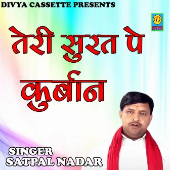 Teri Surat Pe Kurbaan (Haryanvi) by Satpal Nadar