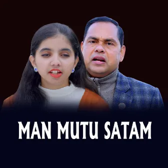 Man Mutu Satam by Sarita Adhikari