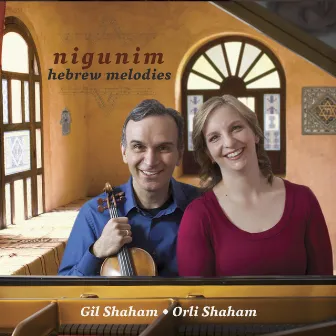 Nigunim, Hebrew Melodies by Orli Shaham