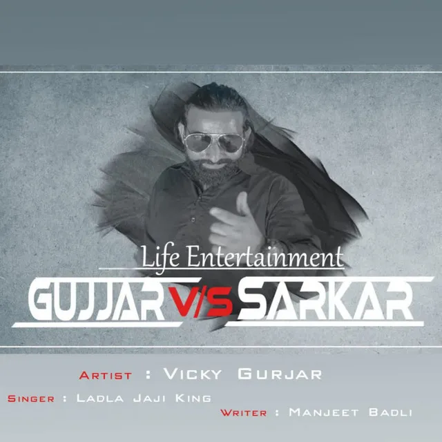 Gujjar VS Sarkar