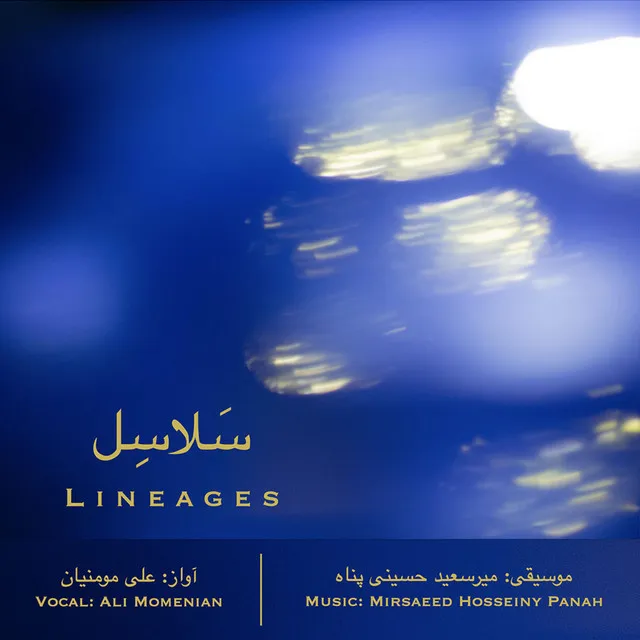 Lineages, (Salasel)