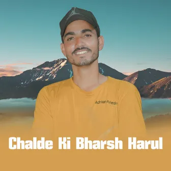 Chalde Ki Bharsh Harul by Pritam Joshi